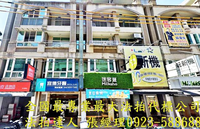 潭子法拍屋圓通南路283號精華區透天店面近潭子運動公園