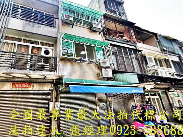 台中北區法拍屋梅亭街635號透天店面近科博館西屯路商圈
