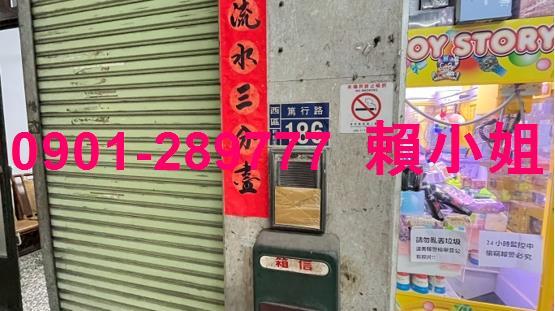 台中西區法拍華廈-1