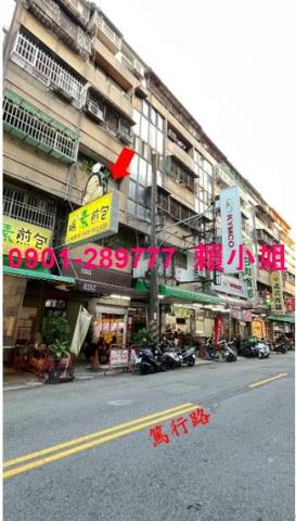 台中西區法拍華廈-2