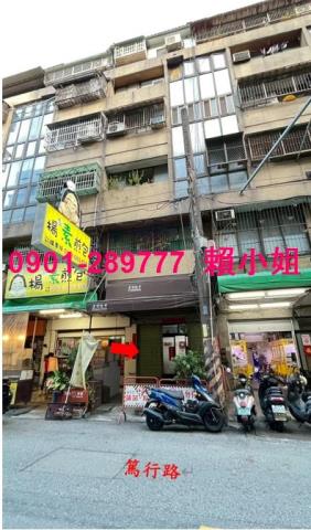 台中市西區篤行路186號銀座雙星B棟樓店面近篤行市場