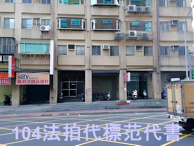 台北中正區拍賣華廈-3