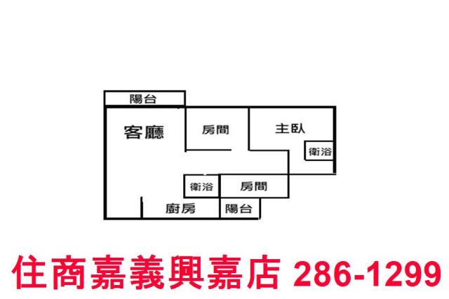 嘉義西區華廈-1
