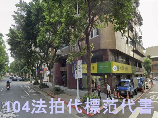 大安區法拍大樓-4