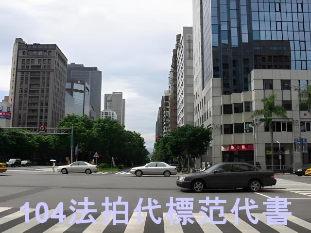 大安區法拍大樓-6