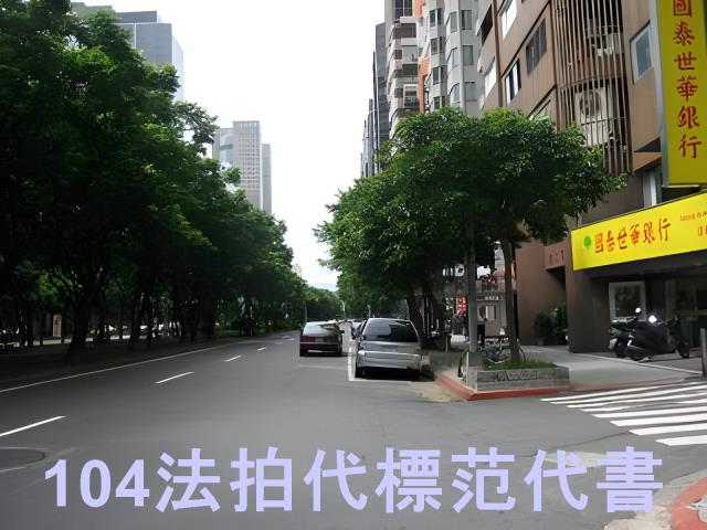 大安區法拍大樓-7