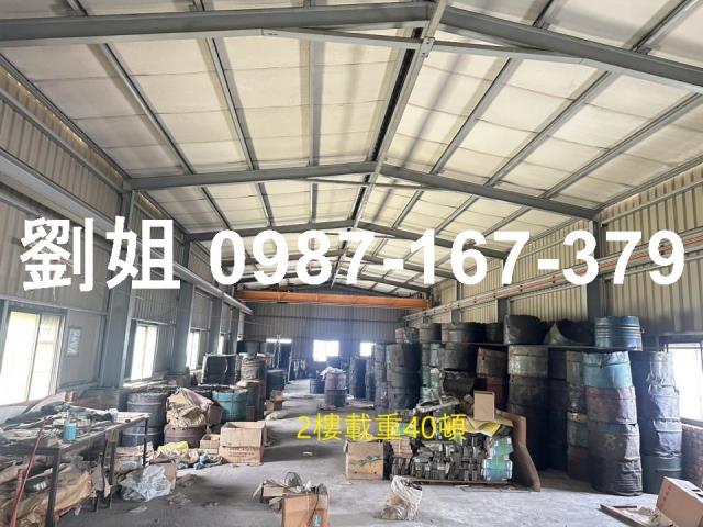 燕巢廠房出租甲種工業區天車廠房可廠登大電廠房