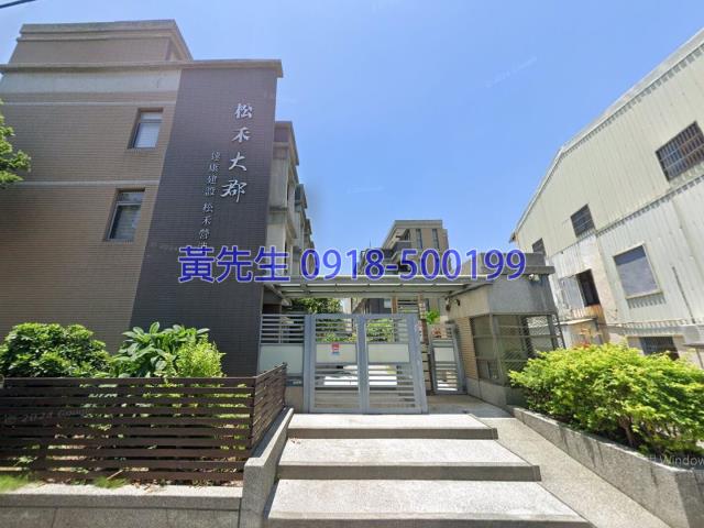 頭份透天拍賣-1