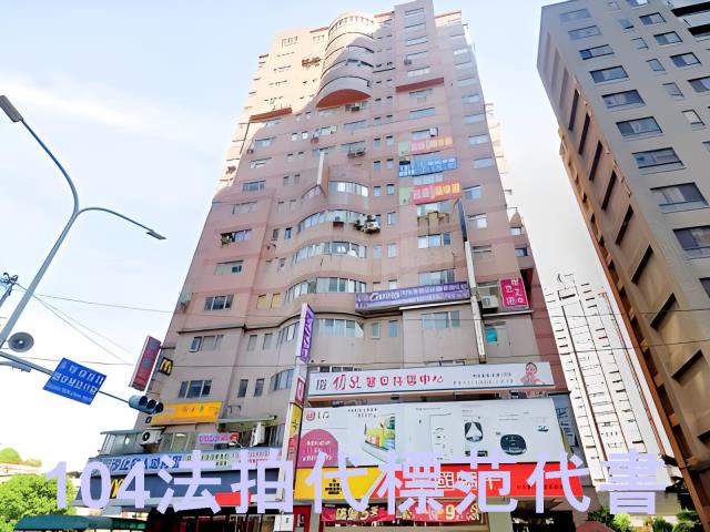 新北大樓法拍-1