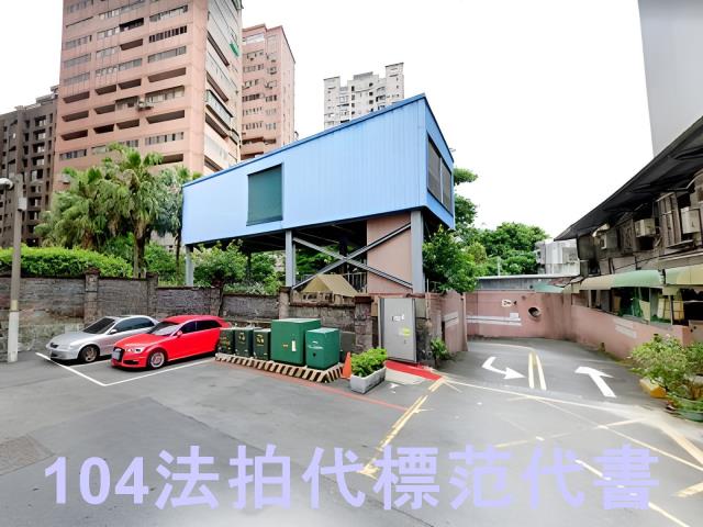 新北大樓法拍-5