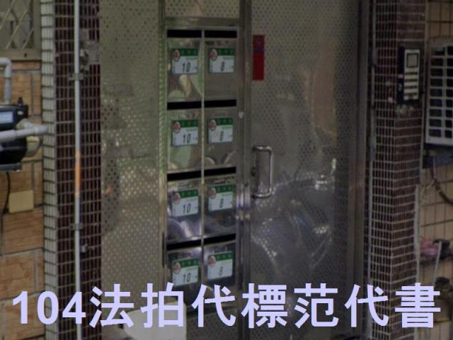 台北士林法拍公寓-4