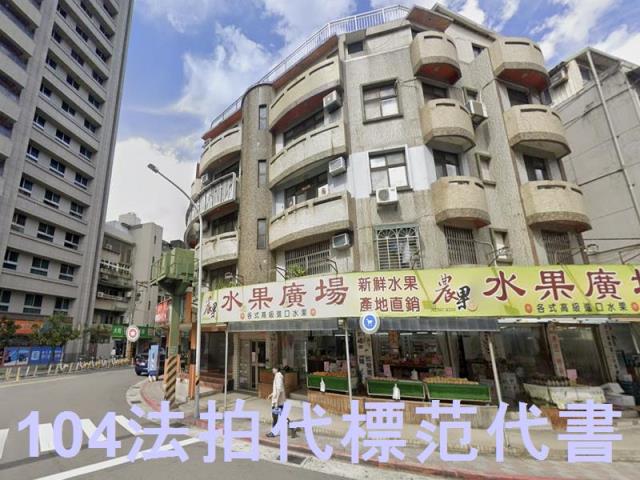 台北士林拍賣公寓-0