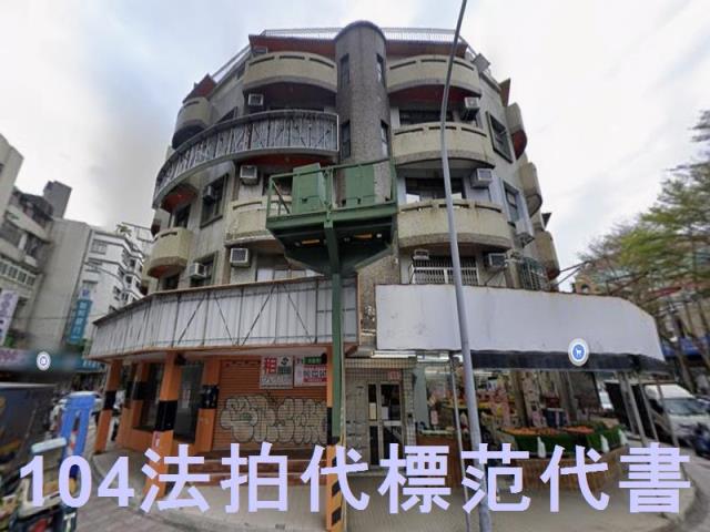 台北士林拍賣公寓-2