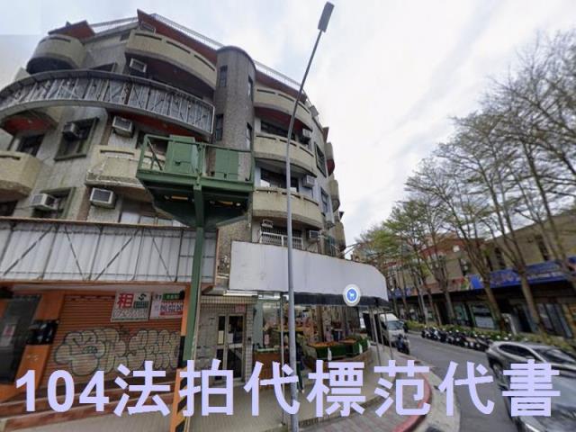 台北士林拍賣公寓-3
