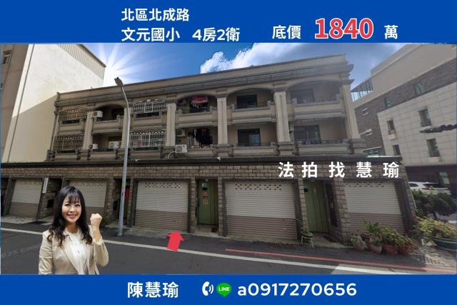 文元國小便利生活圈4層車庫透天別墅
