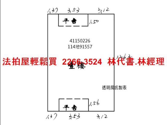 新北板橋公寓法拍-11