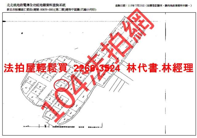 新北板橋公寓法拍-12