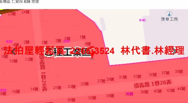 新北板橋公寓法拍-13