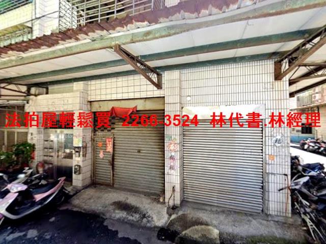 新北板橋公寓法拍-0