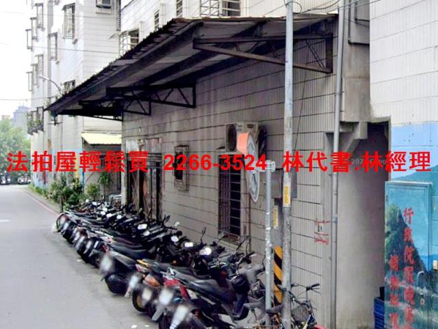 新北板橋公寓法拍-4