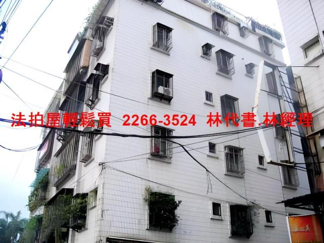 新北板橋公寓法拍-7