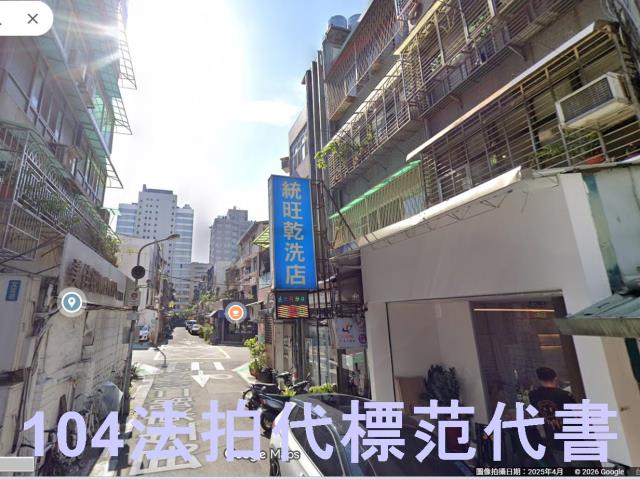台北中山區公寓拍賣-0