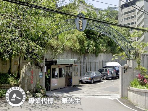 新店華廈法拍-1