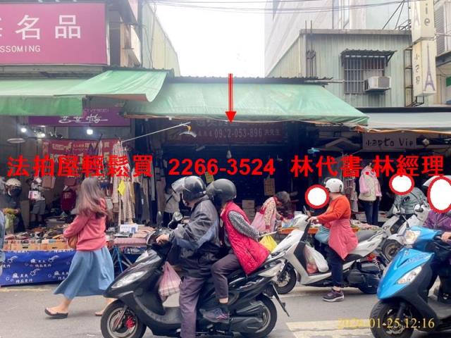 樹林透天法拍-0
