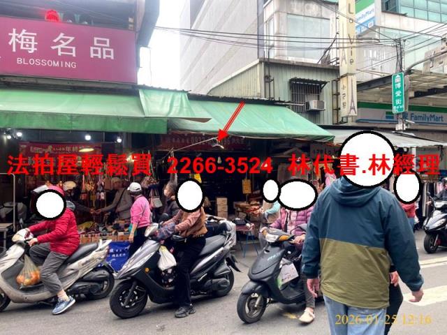 樹林透天法拍-1