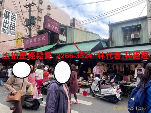 樹林透天法拍-2