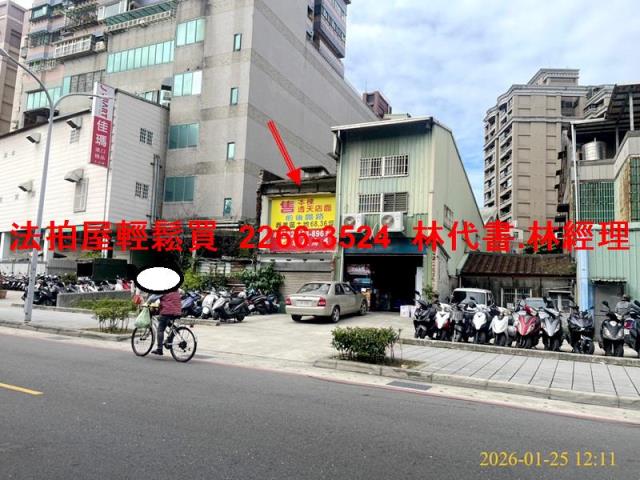 樹林透天法拍-5
