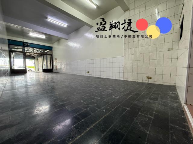 大路邊大地坪免千萬的黃金住店