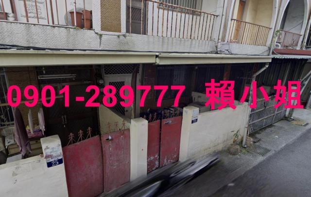新社透天法拍-2