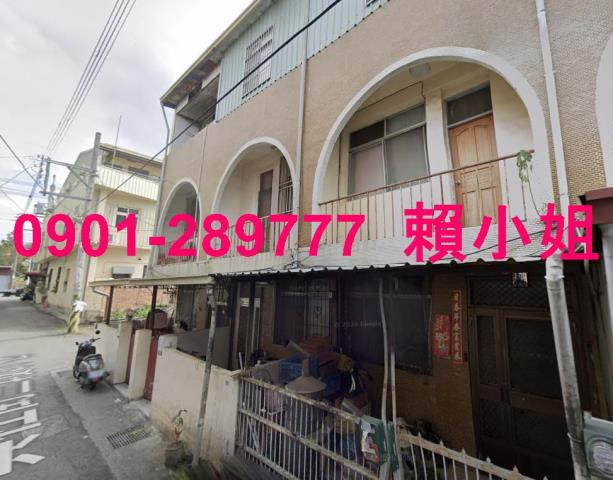 新社透天法拍-0