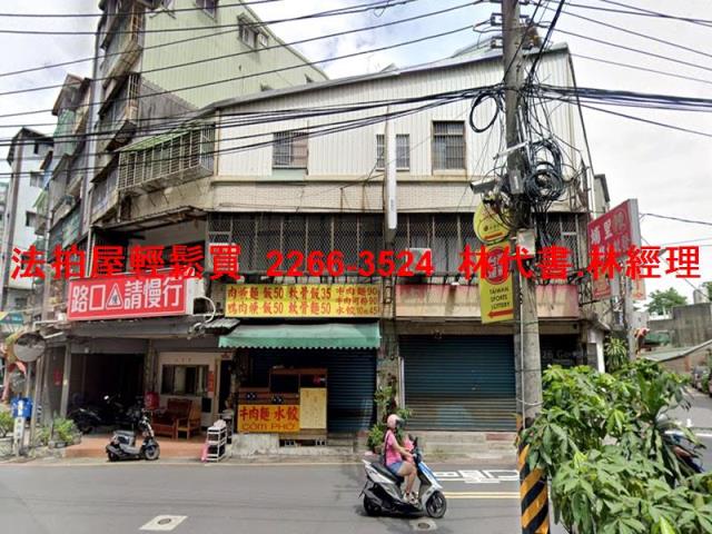 新北樹林透天法拍-0
