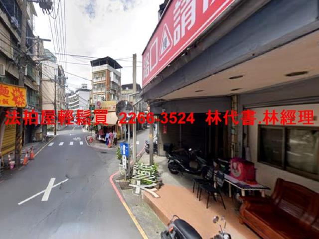 新北樹林透天法拍-5