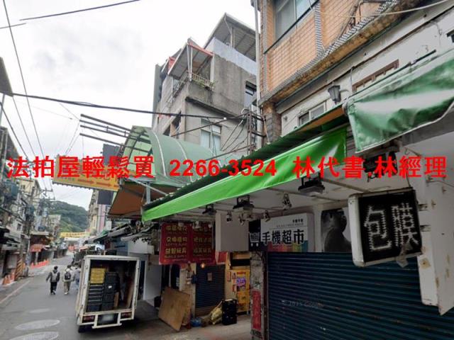 台北士林公寓法拍-0