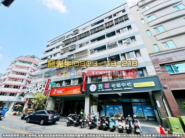 承明法拍｜台中南屯區