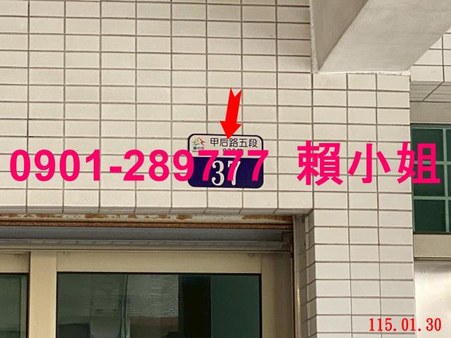 外埔透天法拍-3