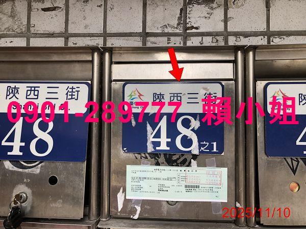 北區大樓法拍-2
