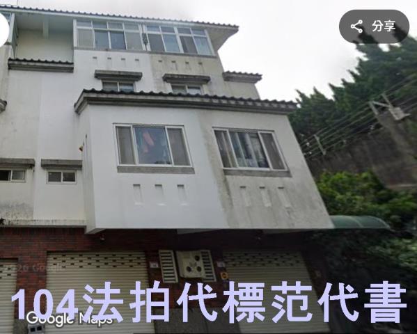 龍潭透天法拍-0