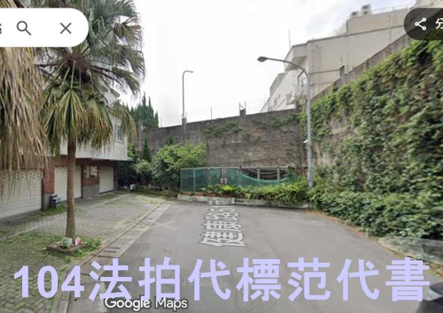 龍潭透天法拍-1