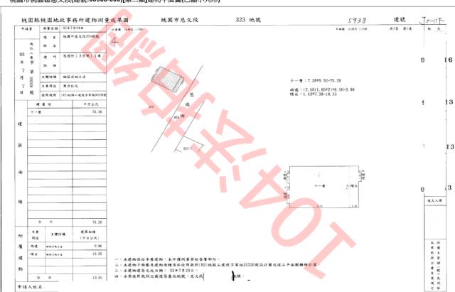 桃園大樓拍賣-4