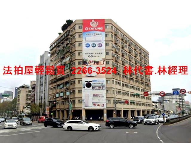 中正區大樓法拍-0