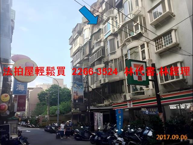 法拍資訊台北法拍屋中山法拍屋中山區長安東路一段5