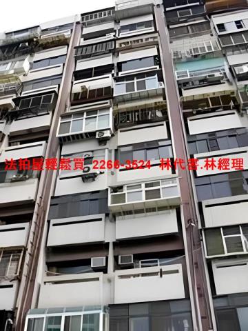 中山區大樓法拍-2