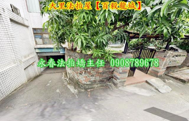 台中大里透天法拍-2