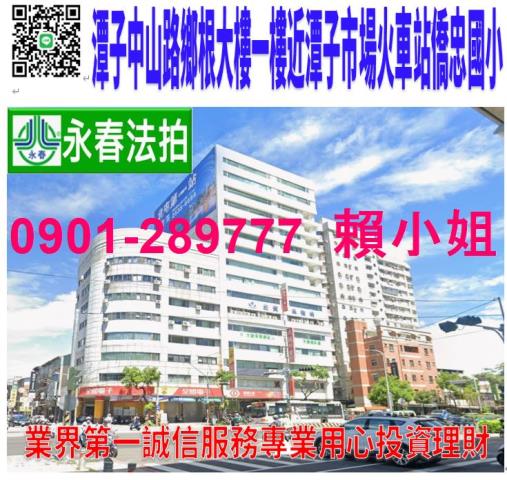 潭子區中山路二段137巷23號1樓法拍鄉根夾層一樓近潭子車站