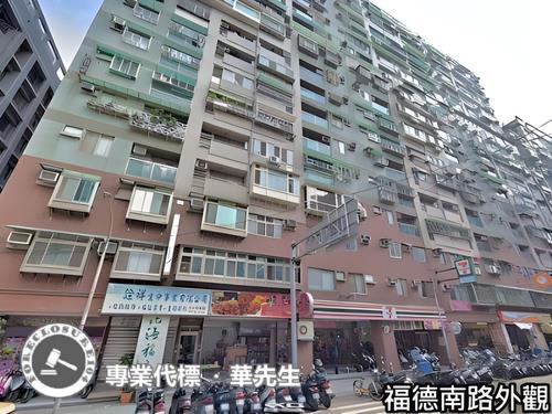 台北橋站荷堤福德南路48號4樓1