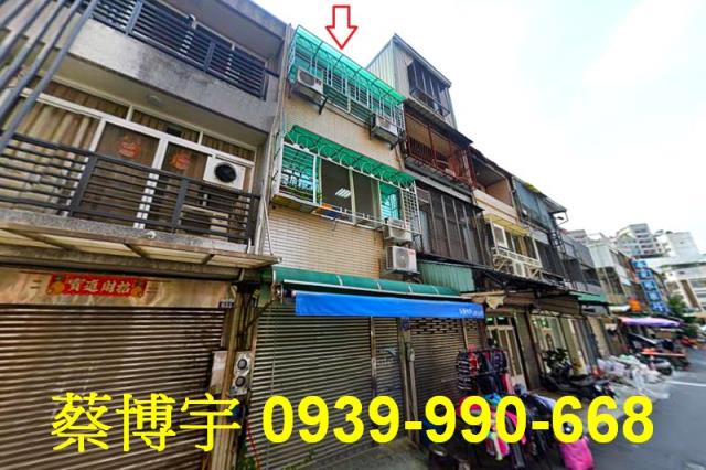 北區梅亭街法拍屋店面